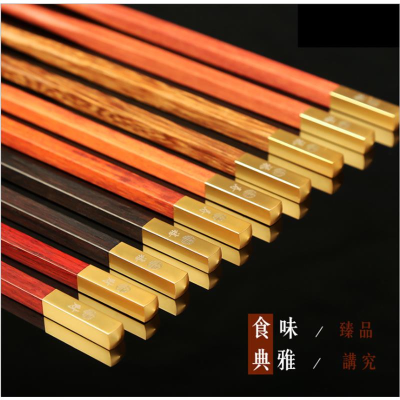 工藝紅木筷子-霧金中華筷-木質工藝禮品筷