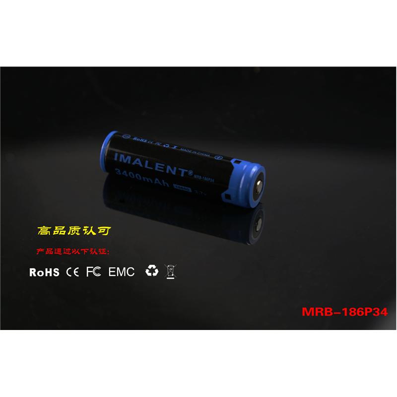 【供應】艾美能特|MRB-186P34|18650帶保護3400毫安鋰離子充電電池