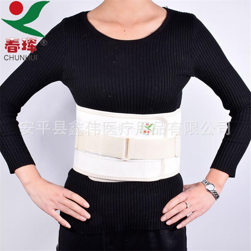 【供用】純棉彈力護腰帶|保暖護腰|醫用護腰帶