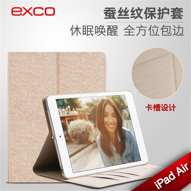 EXCO蘋果iPad-mini1蠶絲紋理保護套